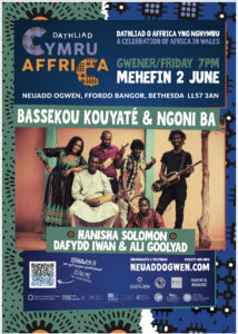 Bethesda Friday night poster featuring Bassekou Kouyate and Ngoni Ba
