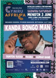 Bethesda Saturday poster featuring photo of Kanda Bongo Man