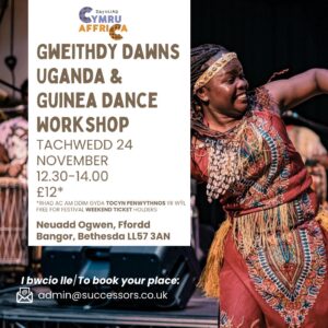 Gweithdy dawns Uganda & Guinea dance workshop - poster