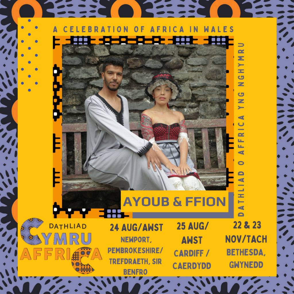 Ayoub and Ffion festival image