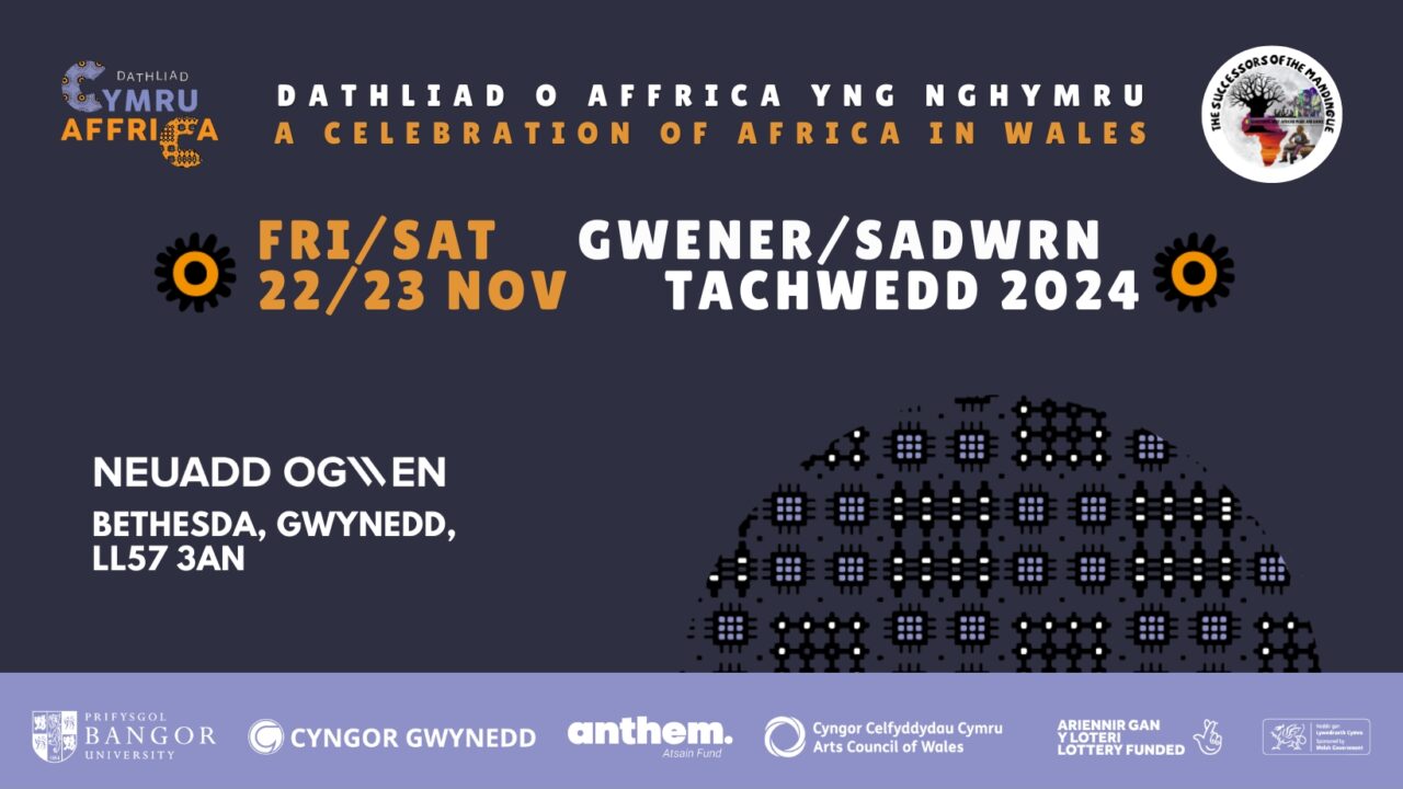 DCA Neuadd Ogwen header image